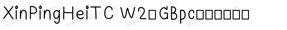 XinPingHeiTC W2-GBpc字体转换